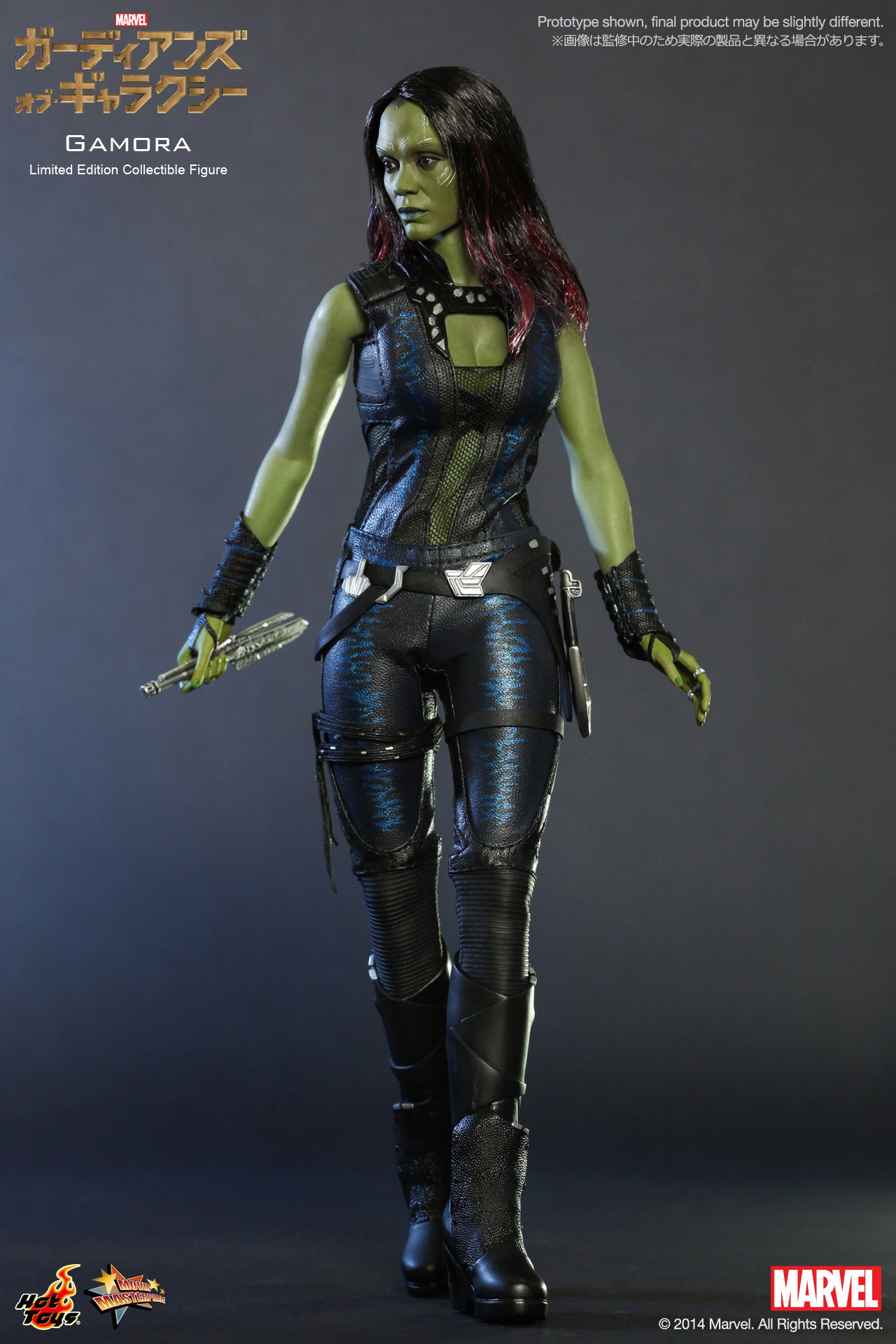 Guardians of the Galaxy - Gamora image 2