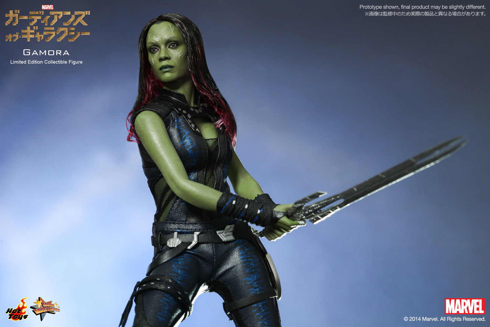 Guardians of the Galaxy - Gamora image 6