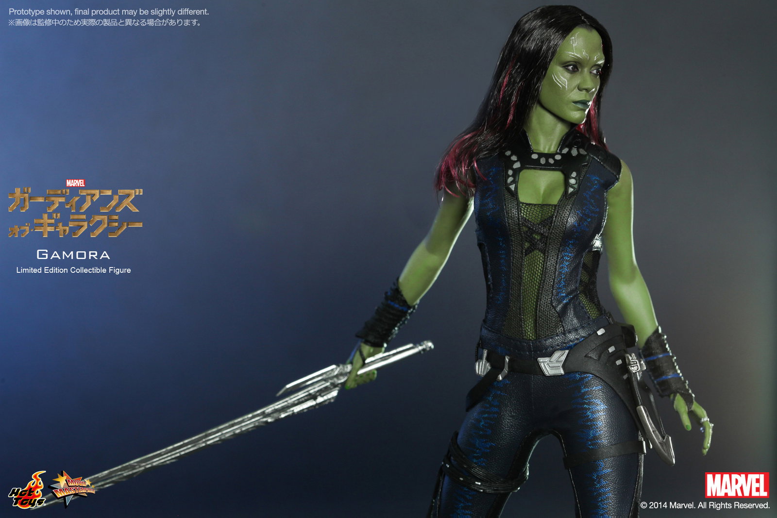 Guardians of the Galaxy - Gamora image 9