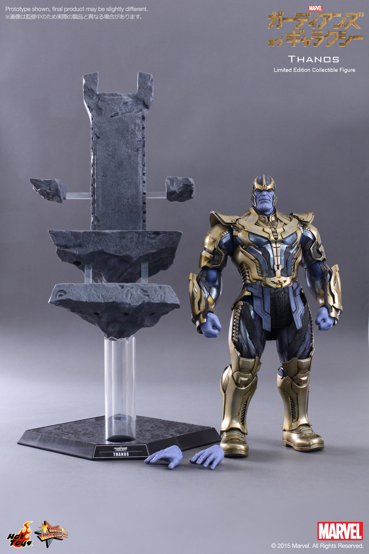 Guardians Of The Galaxy - Thanos image 10