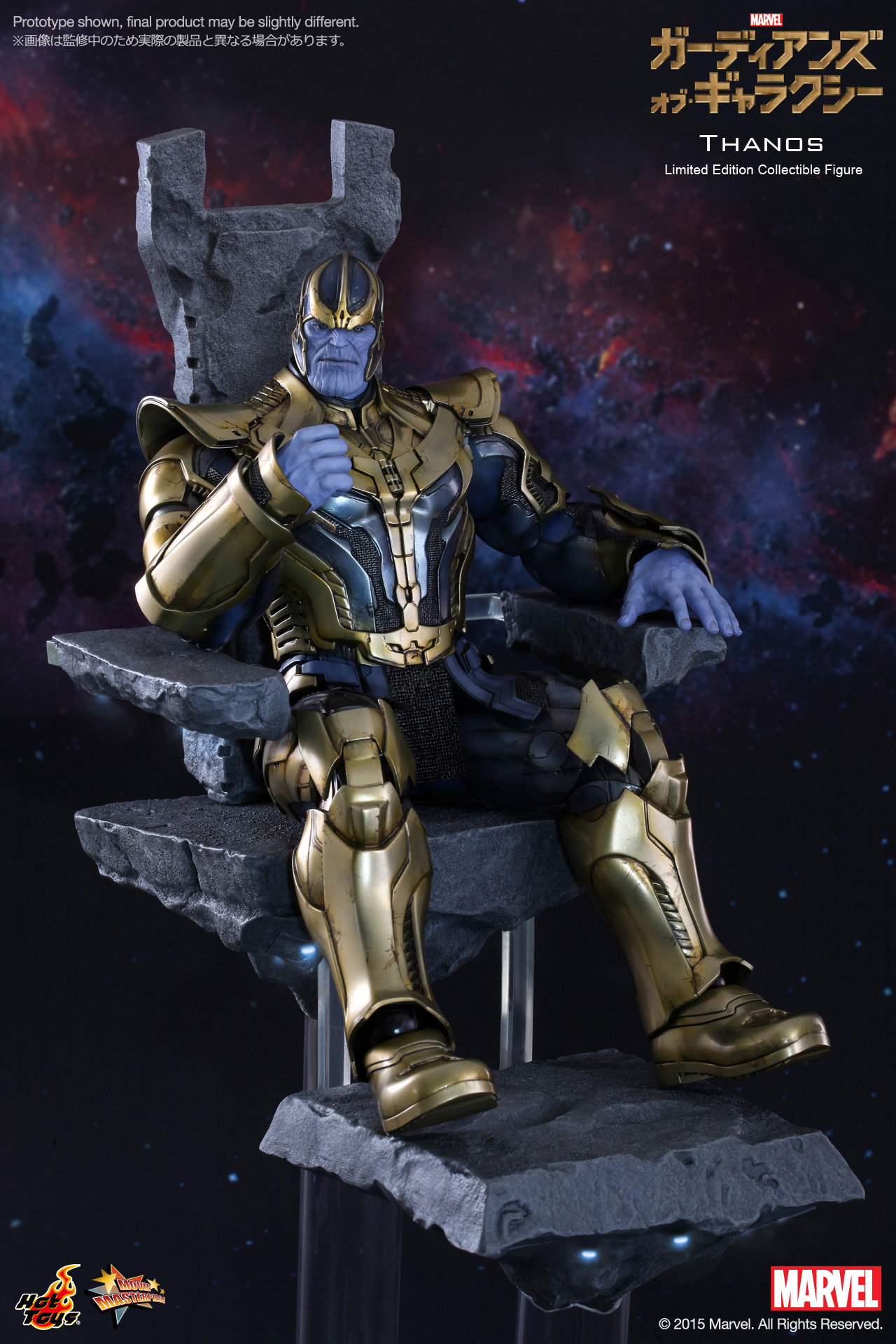 Guardians Of The Galaxy - Thanos image 2