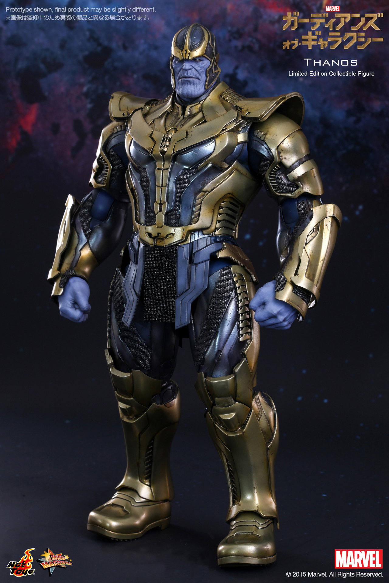 Guardians Of The Galaxy - Thanos image 3