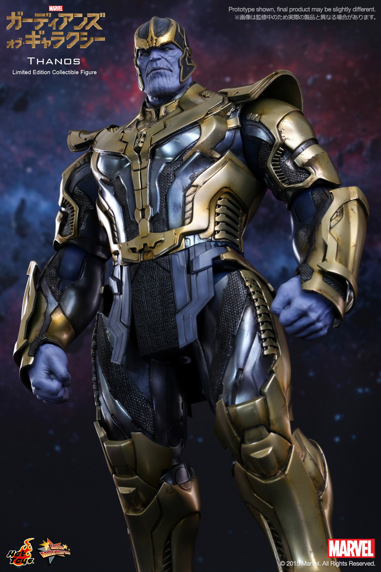 Guardians Of The Galaxy - Thanos image 4