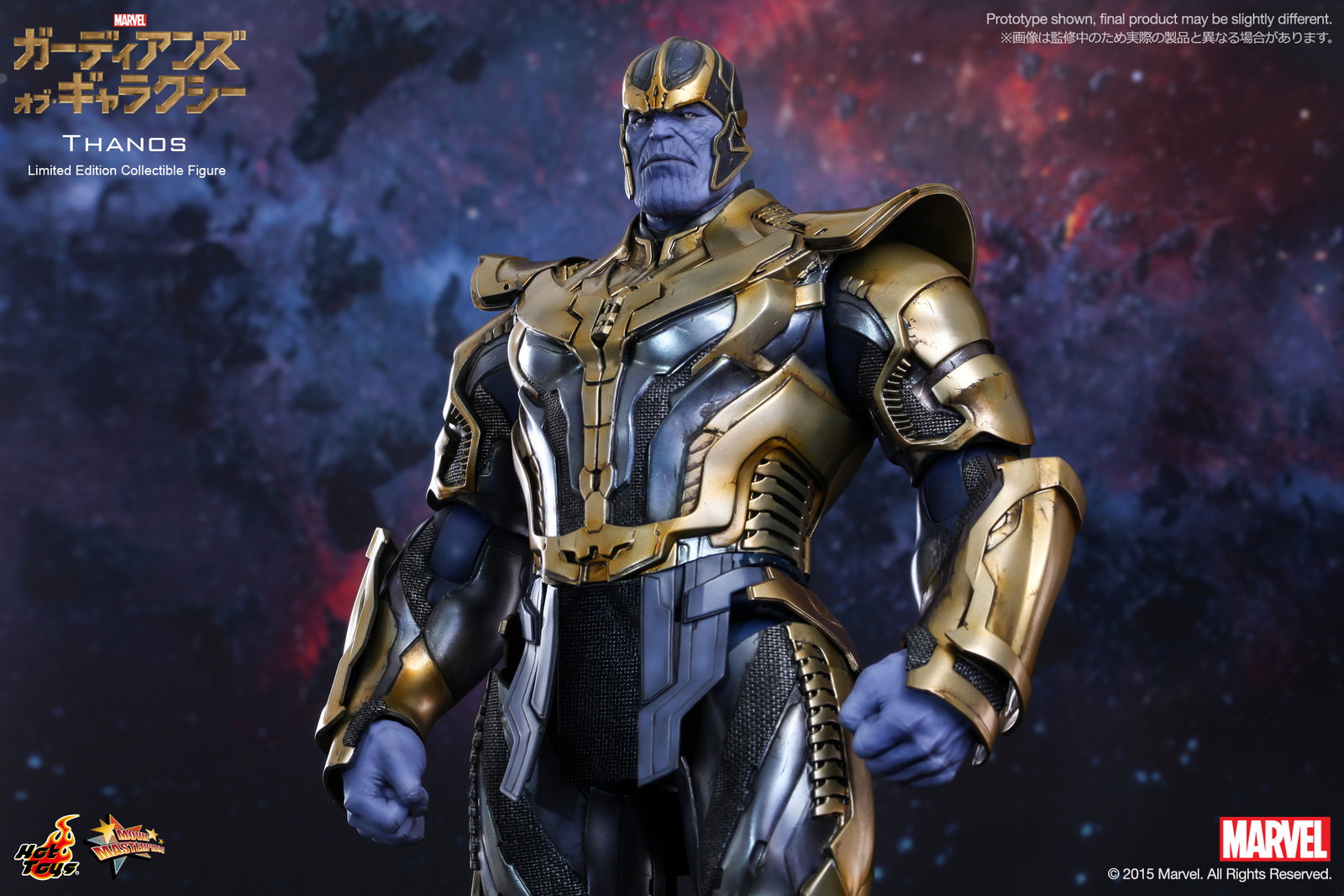 Guardians Of The Galaxy - Thanos image 5