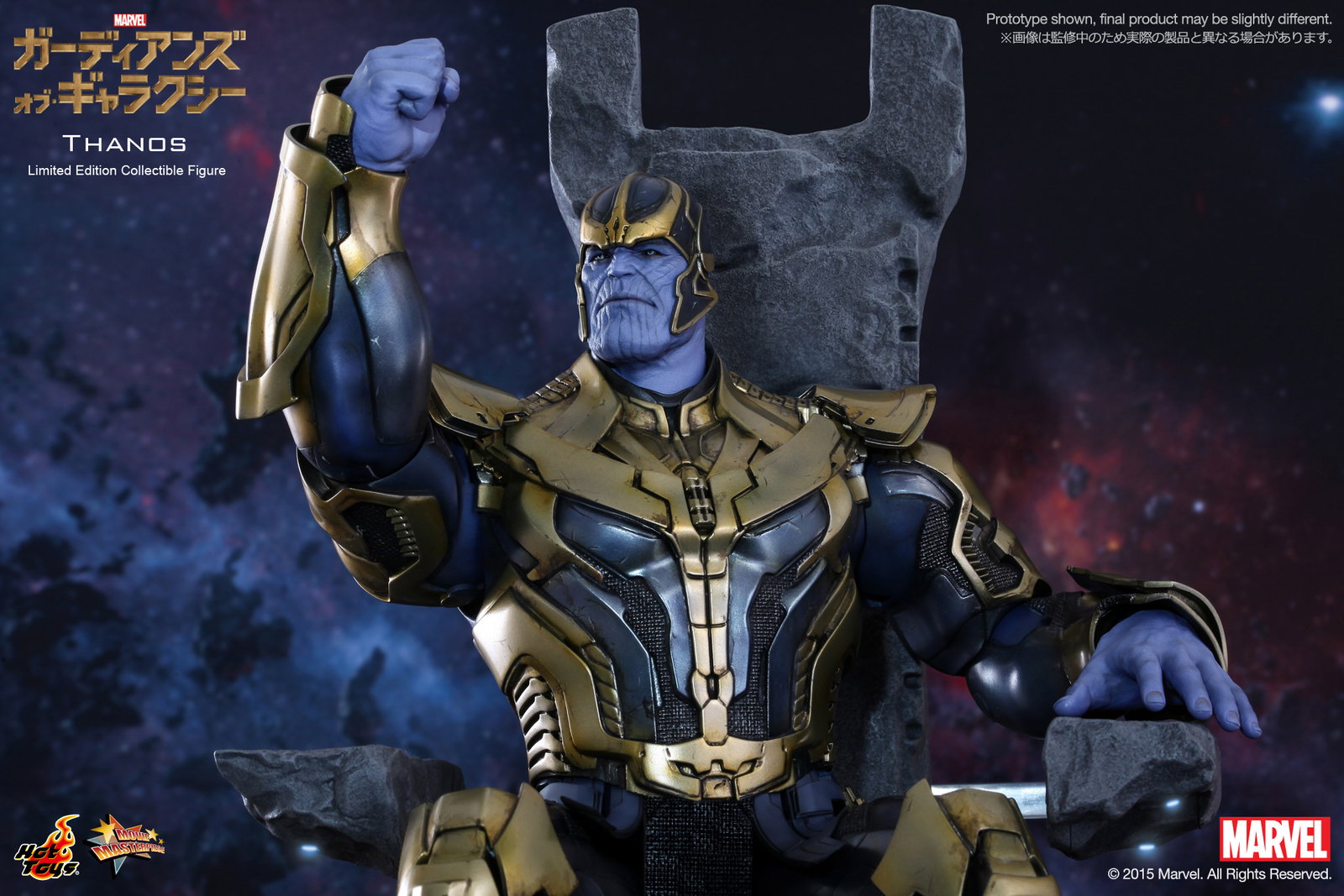 Guardians Of The Galaxy - Thanos image 6