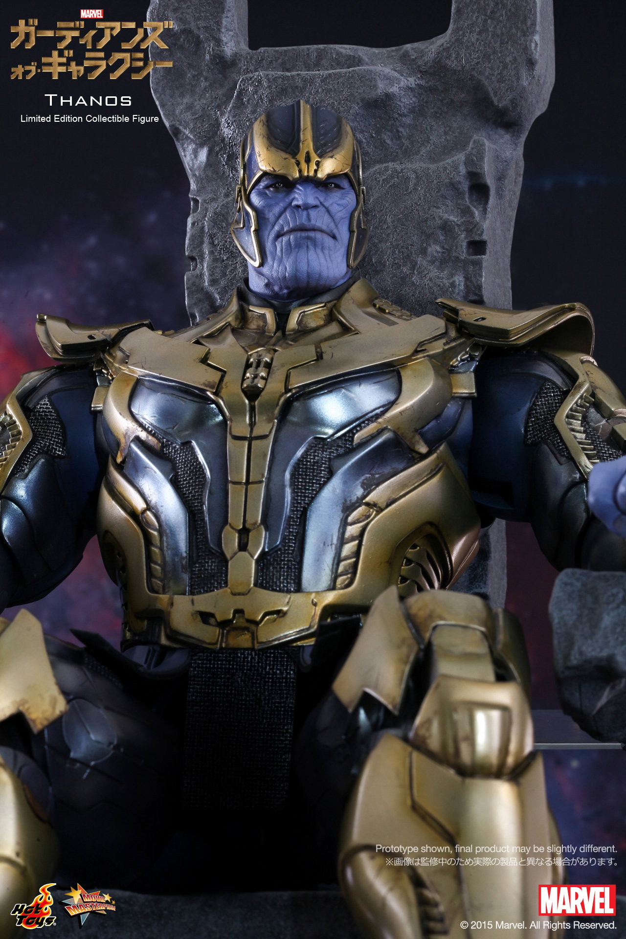 Guardians Of The Galaxy - Thanos image 7