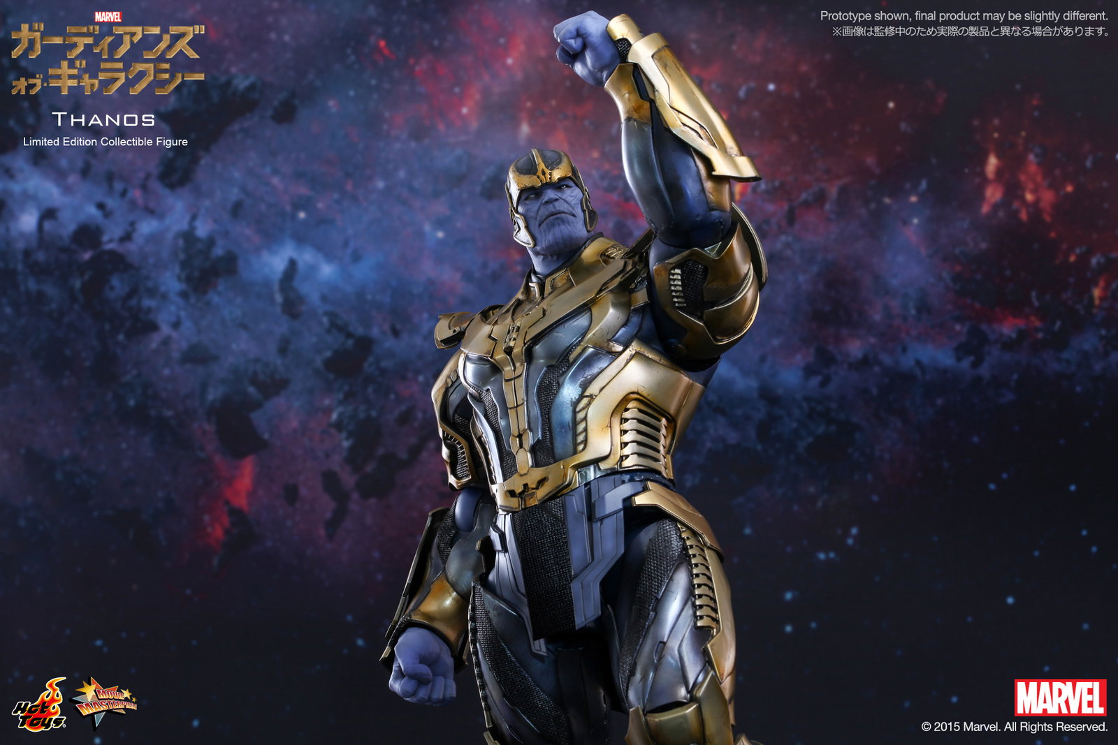 Guardians Of The Galaxy - Thanos image 8
