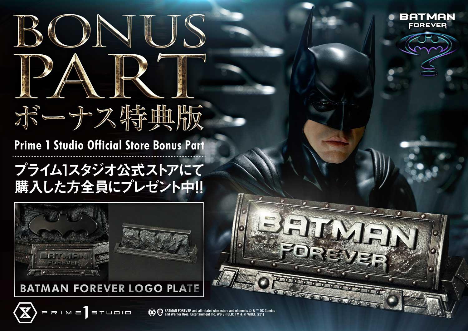 Batman Forever Batman Ultimate image 10