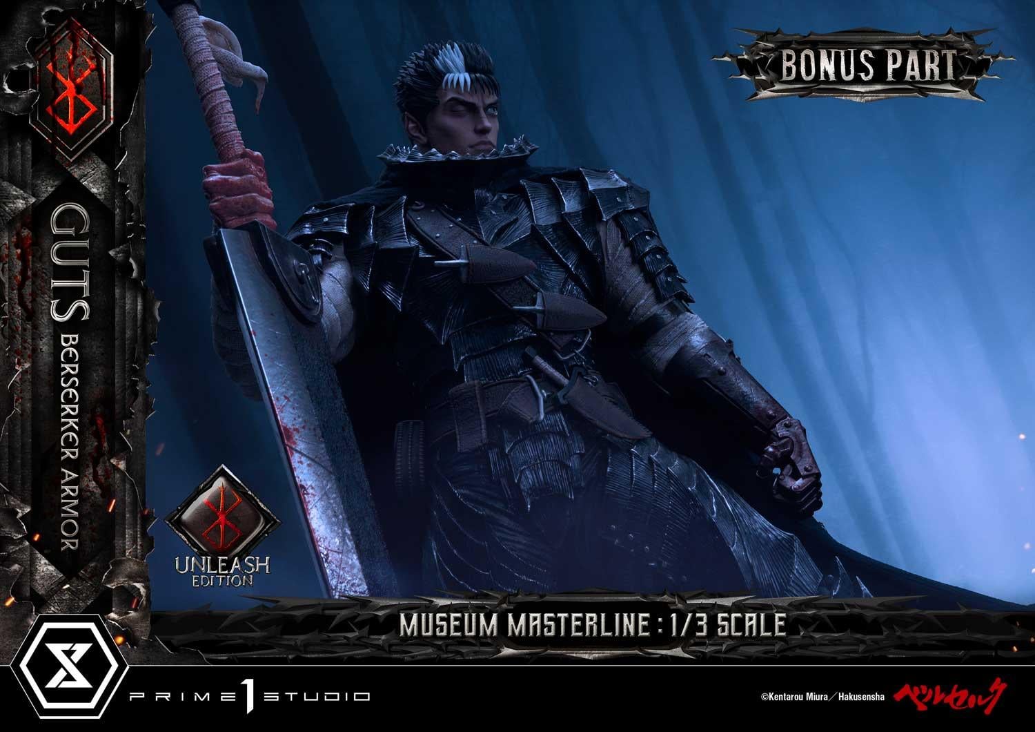 Guts, Berserker Armor Unleash Edition DX image 7