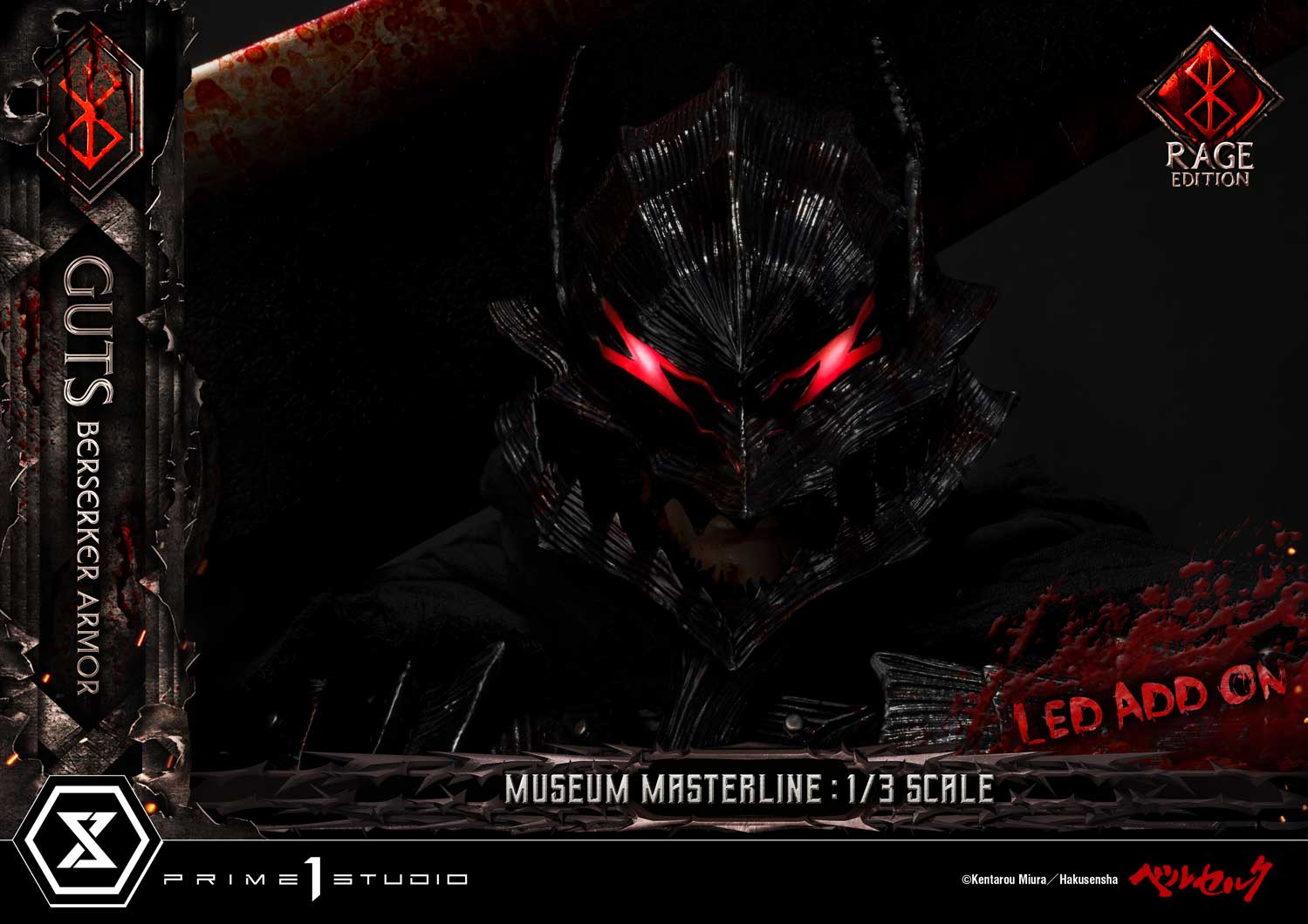 Guts, Berserker Armor Rage Edition image 3