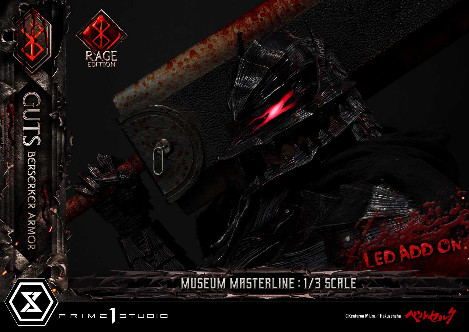 Guts, Berserker Armor Rage Edition image 4