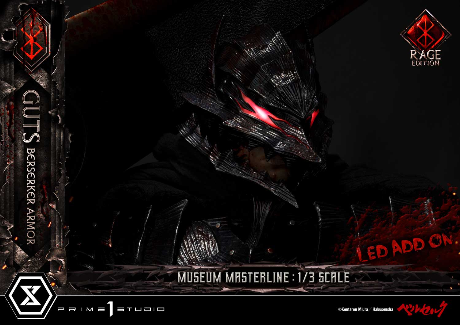 Guts, Berserker Armor Rage Edition image 5