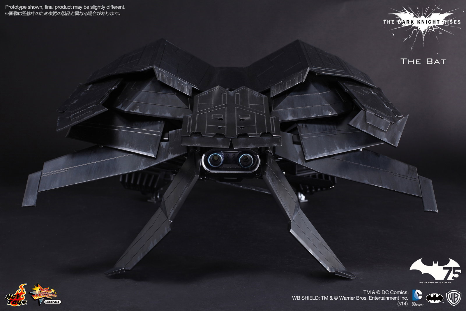 1/12 Scale Vehicle: The Dark Knight Rises - The Bat image 10