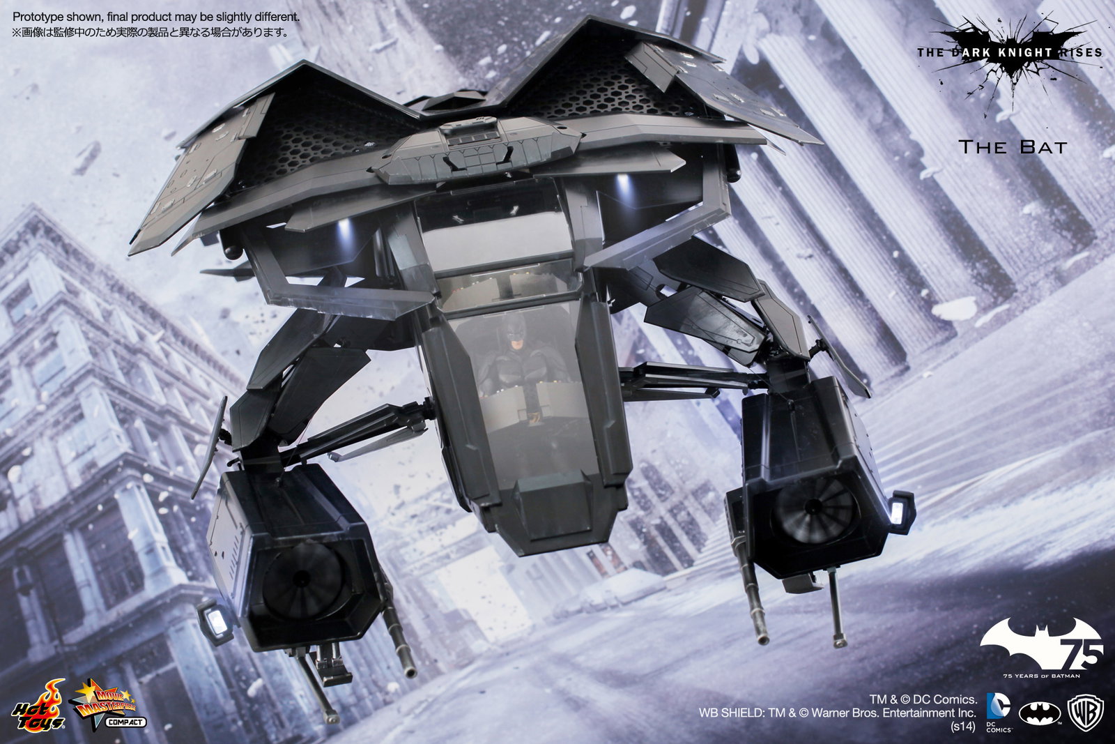 1/12 Scale Vehicle: The Dark Knight Rises - The Bat image 2