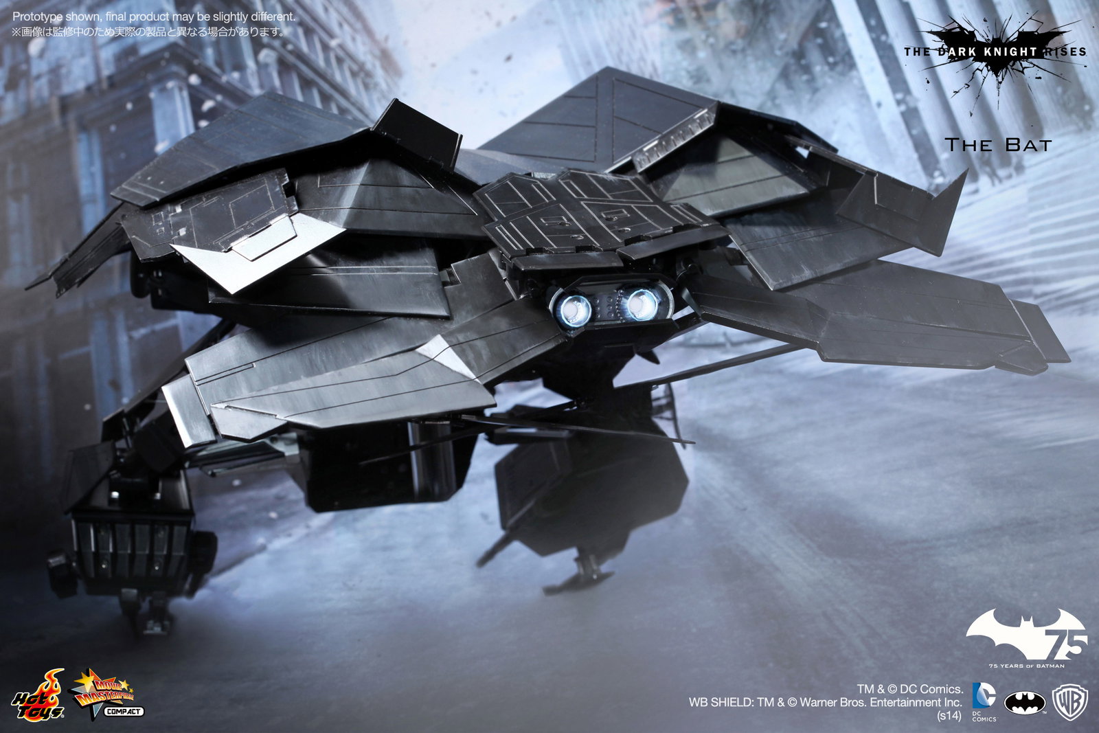 1/12 Scale Vehicle: The Dark Knight Rises - The Bat image 3