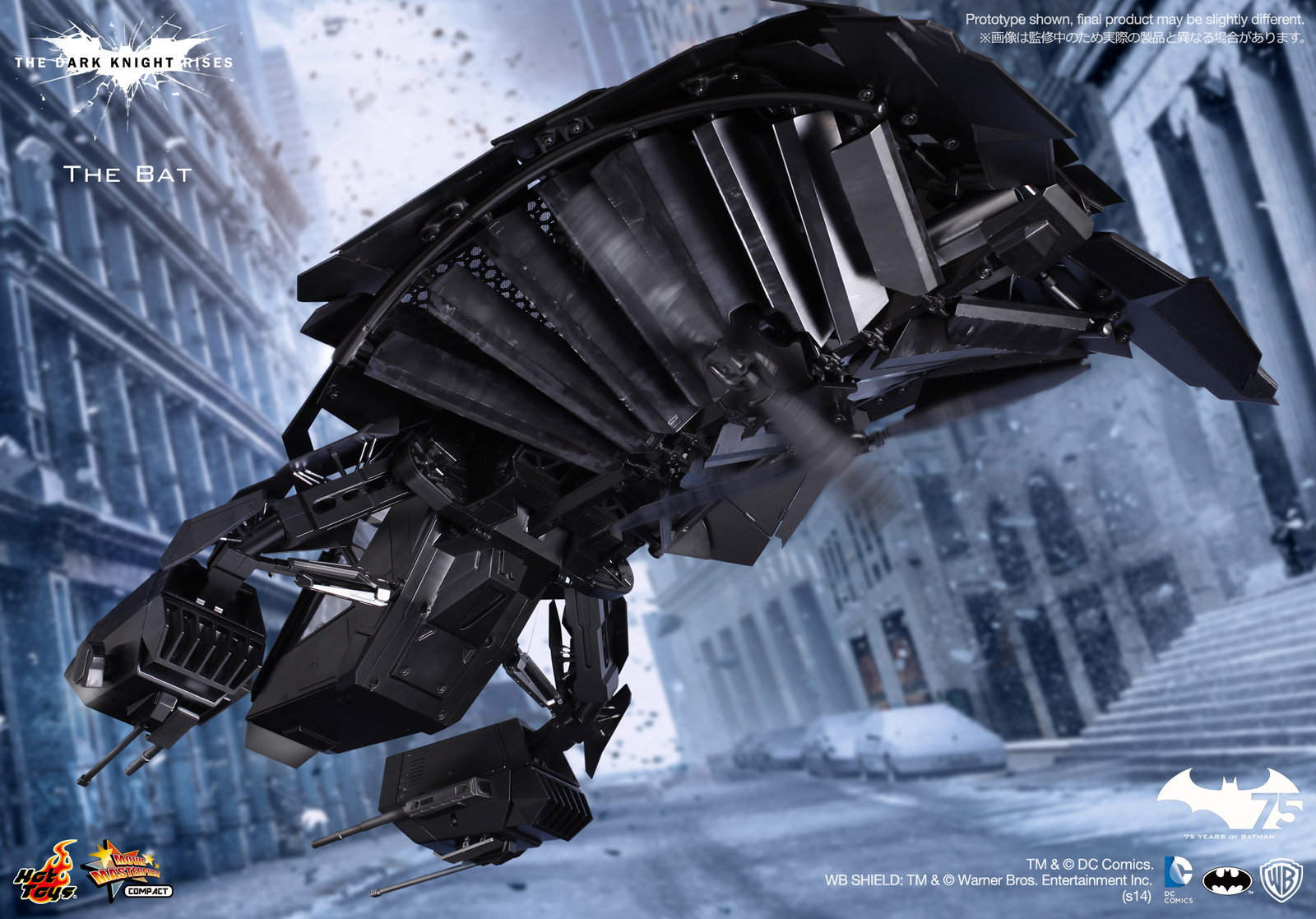 1/12 Scale Vehicle: The Dark Knight Rises - The Bat image 5