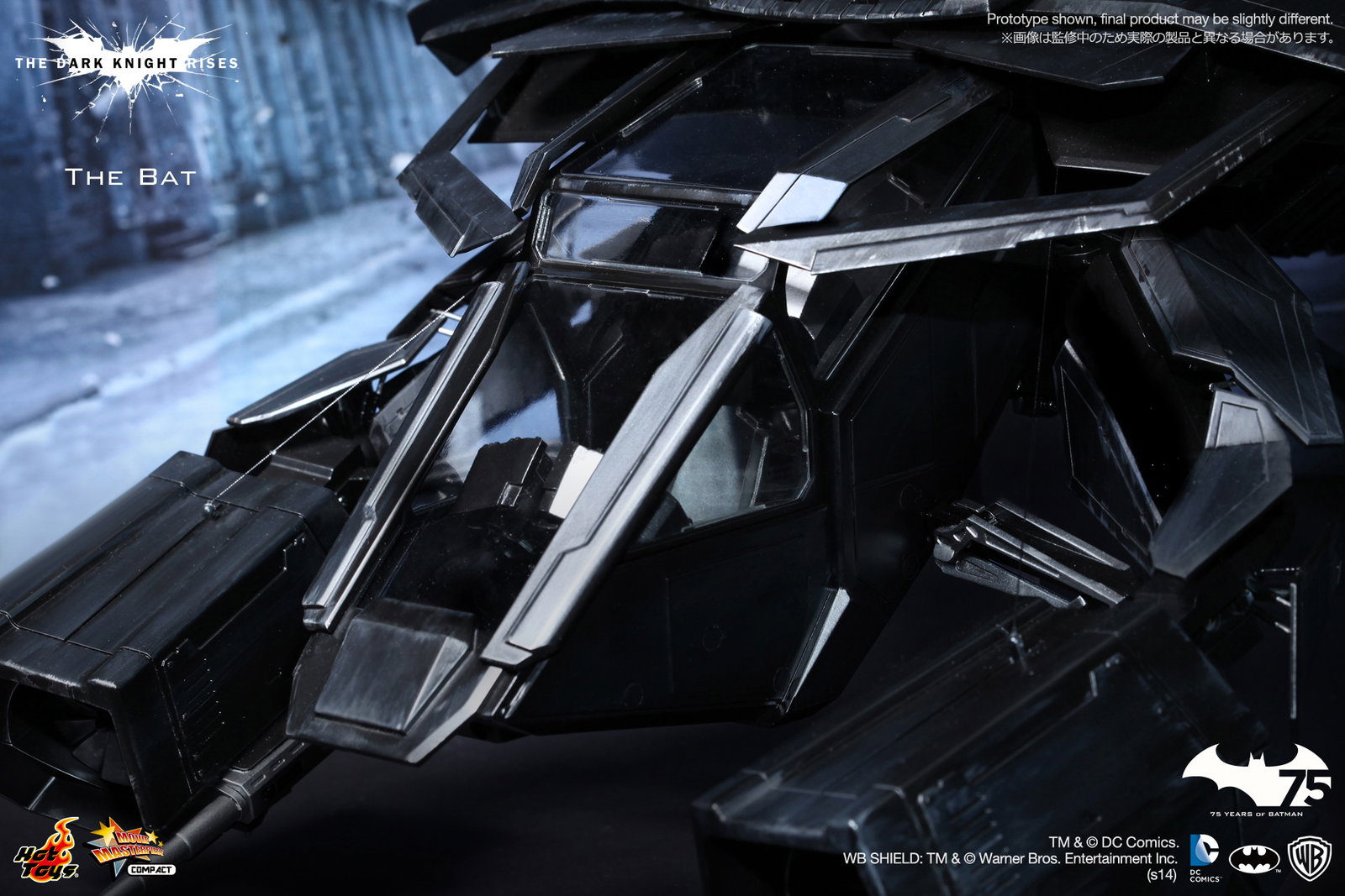 1/12 Scale Vehicle: The Dark Knight Rises - The Bat image 6