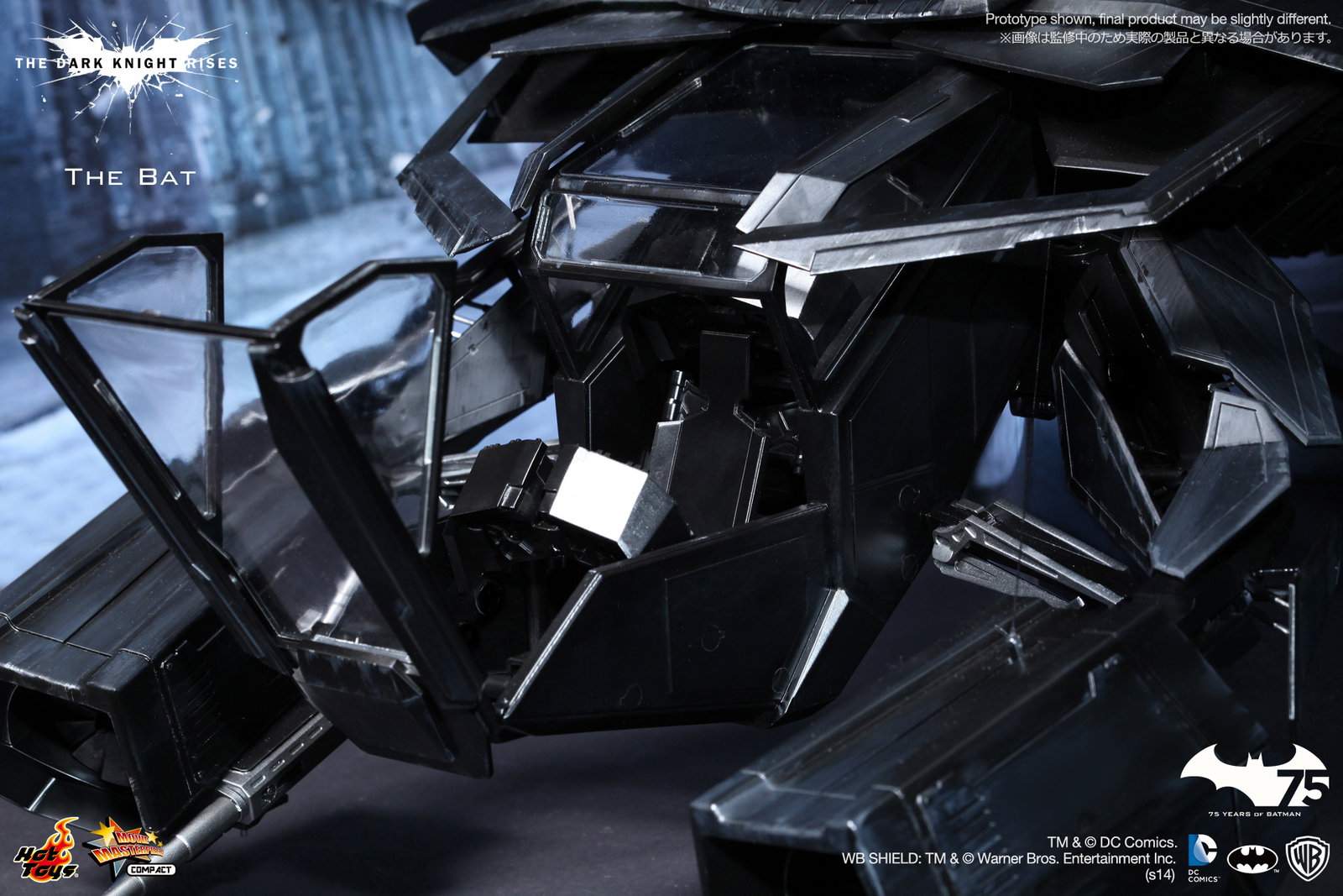 1/12 Scale Vehicle: The Dark Knight Rises - The Bat image 7
