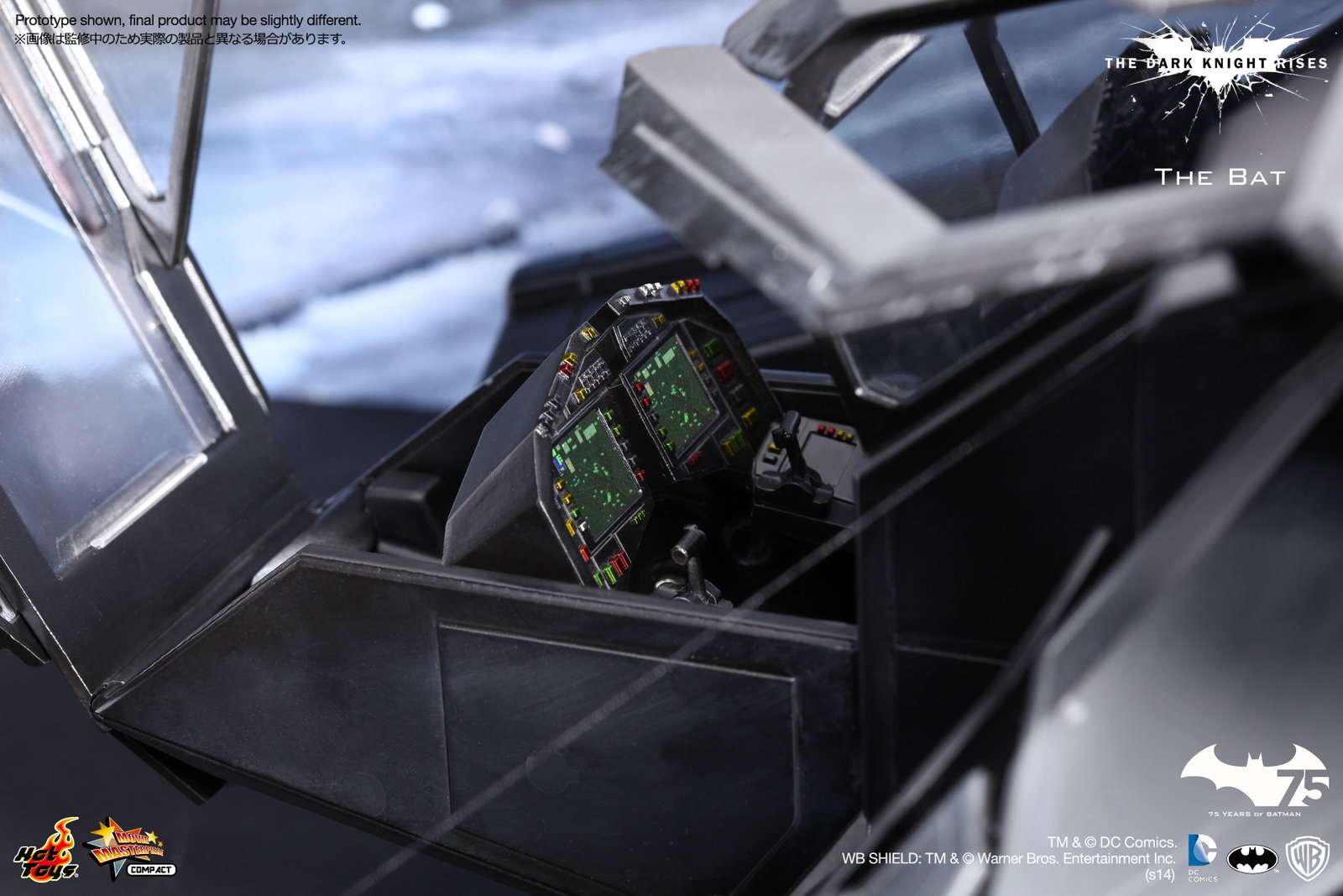 1/12 Scale Vehicle: The Dark Knight Rises - The Bat image 8