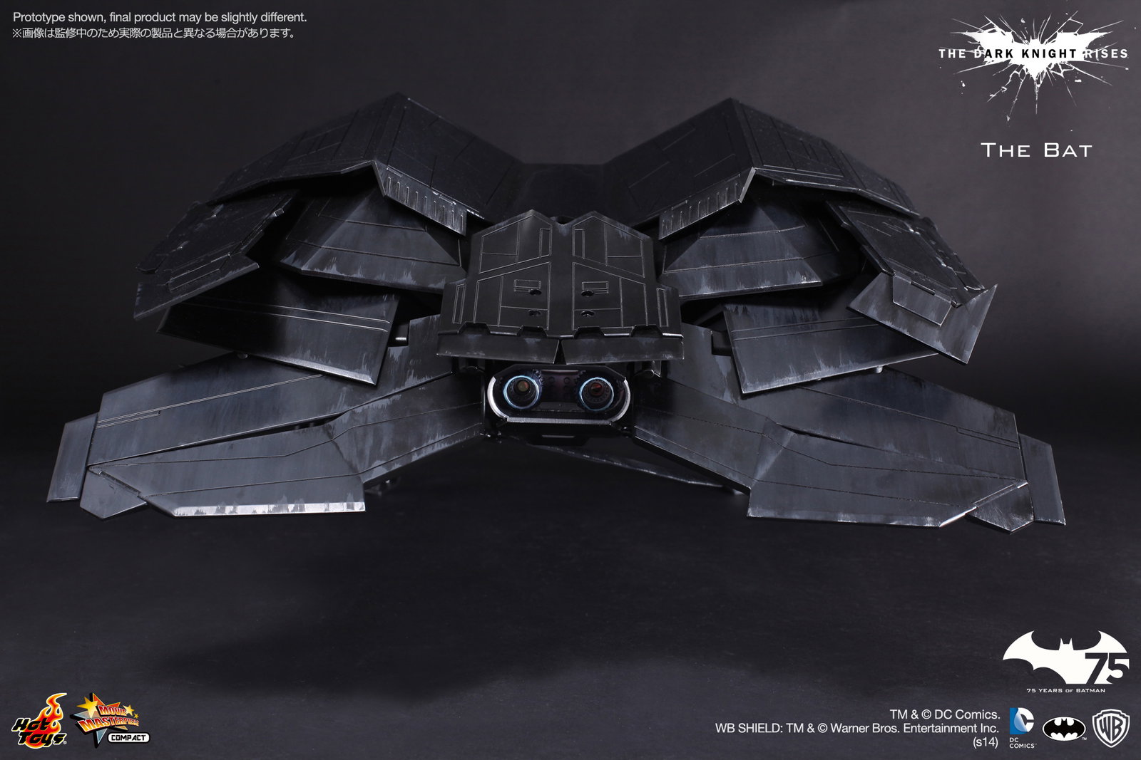1/12 Scale Vehicle: The Dark Knight Rises - The Bat image 9