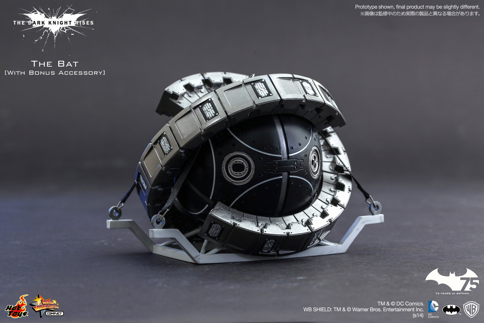 1/12 Scale Vehicle: The Dark Knight Rises - The Bat [With Bonus Accessories] image 10
