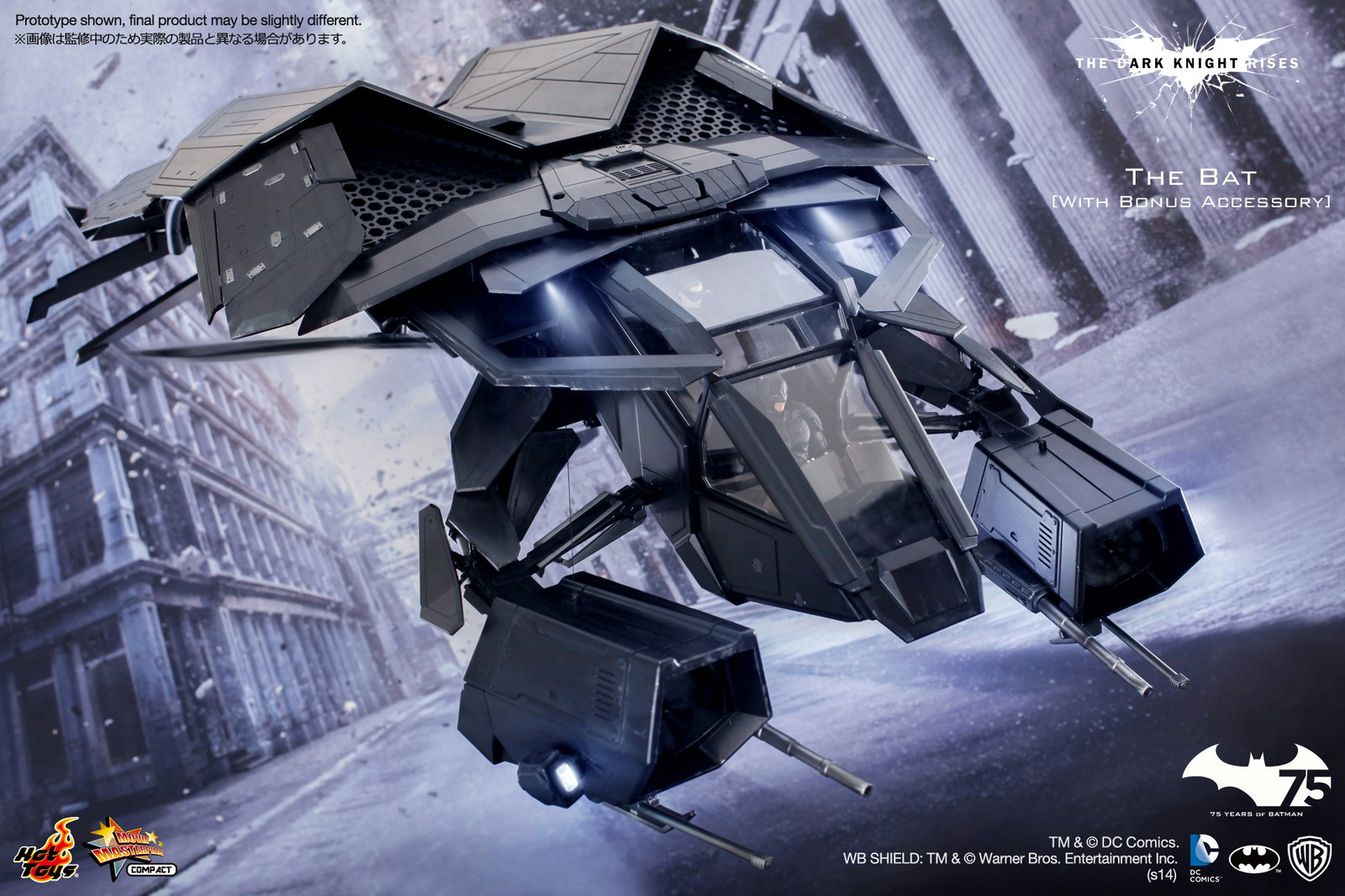 1/12 Scale Vehicle: The Dark Knight Rises - The Bat [With Bonus Accessories] image 2