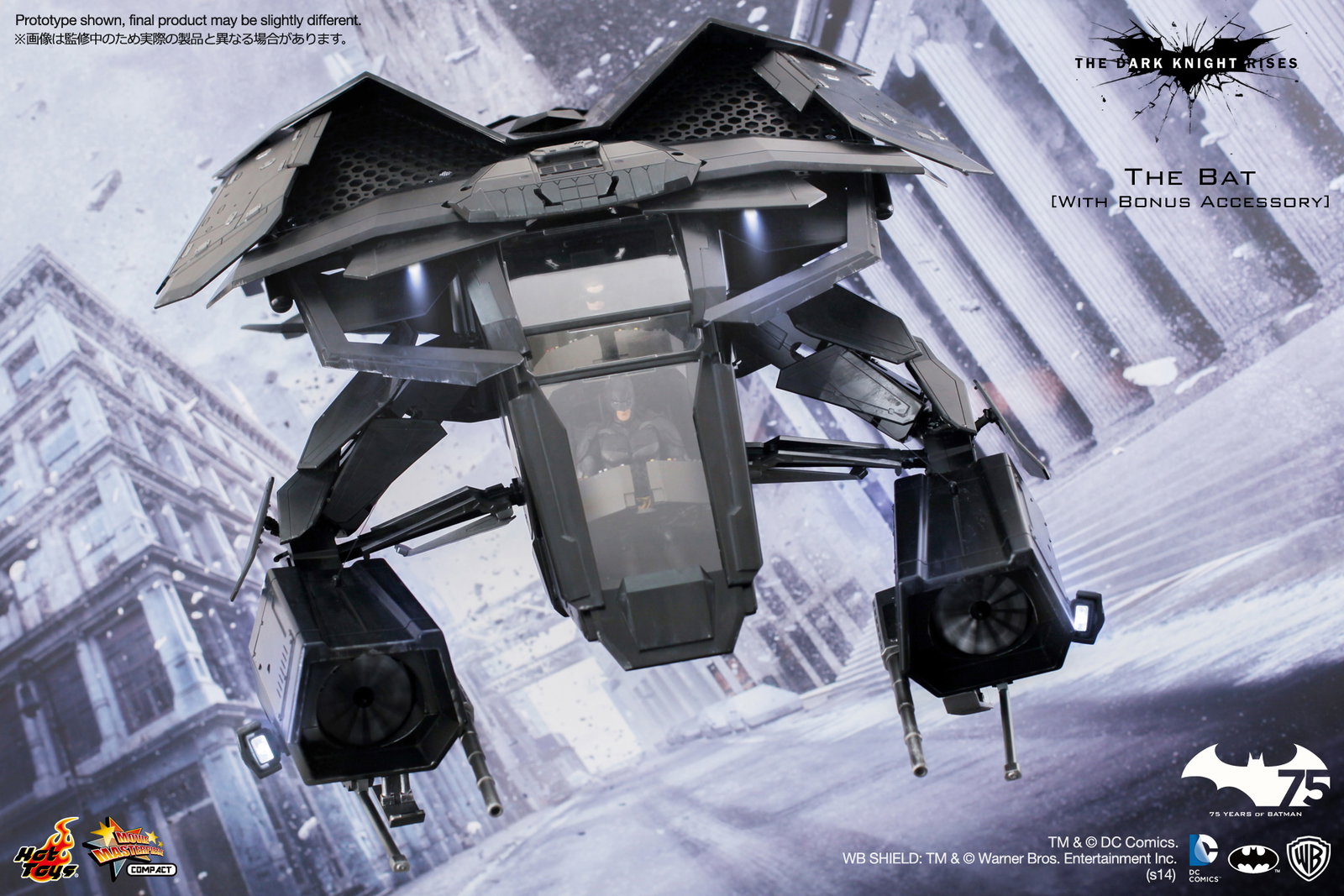 1/12 Scale Vehicle: The Dark Knight Rises - The Bat [With Bonus Accessories] image 3