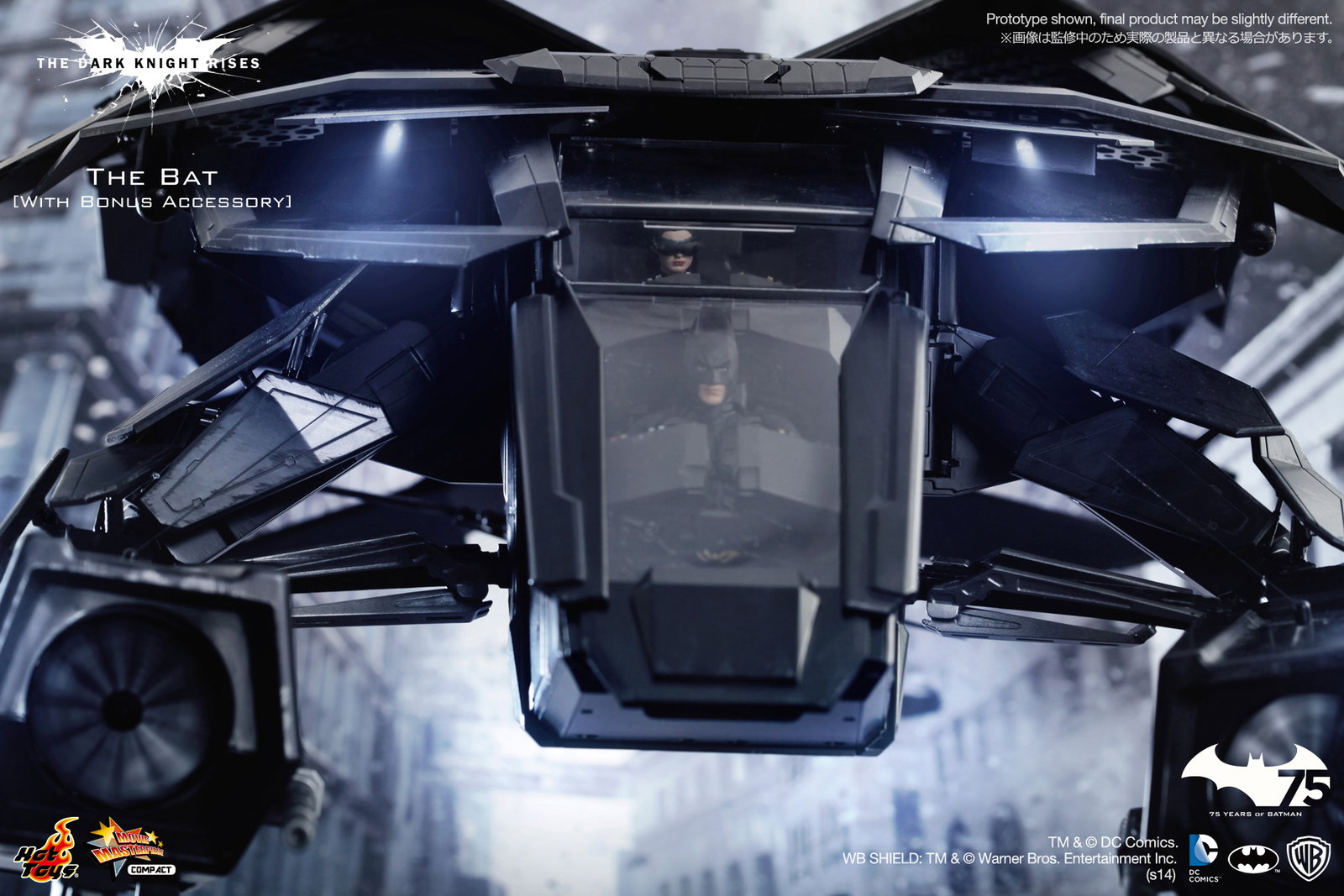 1/12 Scale Vehicle: The Dark Knight Rises - The Bat [With Bonus Accessories] image 4