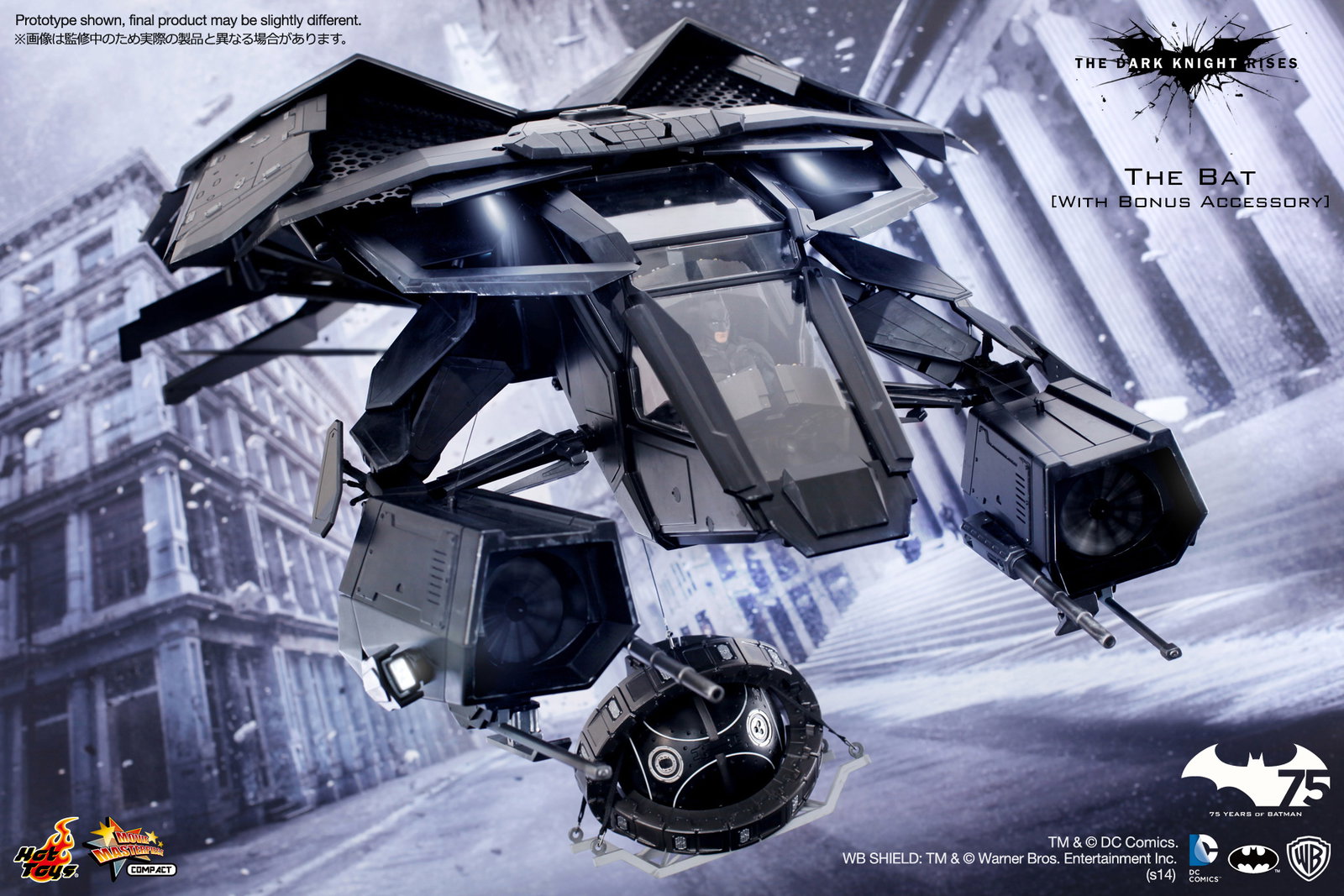 1/12 Scale Vehicle: The Dark Knight Rises - The Bat [With Bonus Accessories] image 5