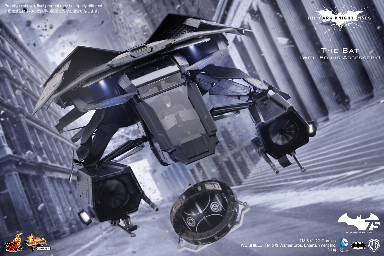 1/12 Scale Vehicle: The Dark Knight Rises - The Bat [With Bonus Accessories] image 6