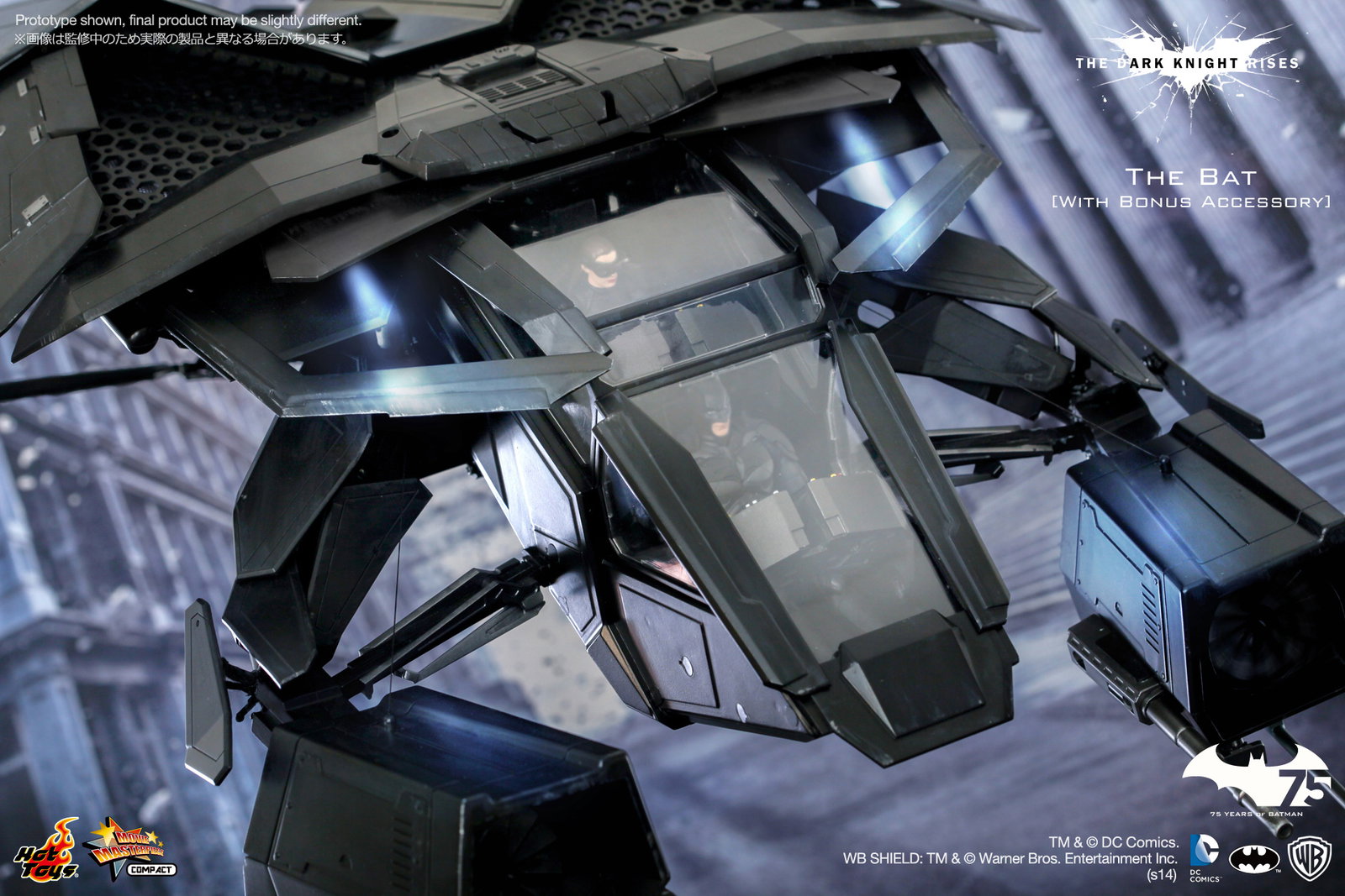 1/12 Scale Vehicle: The Dark Knight Rises - The Bat [With Bonus Accessories] image 7