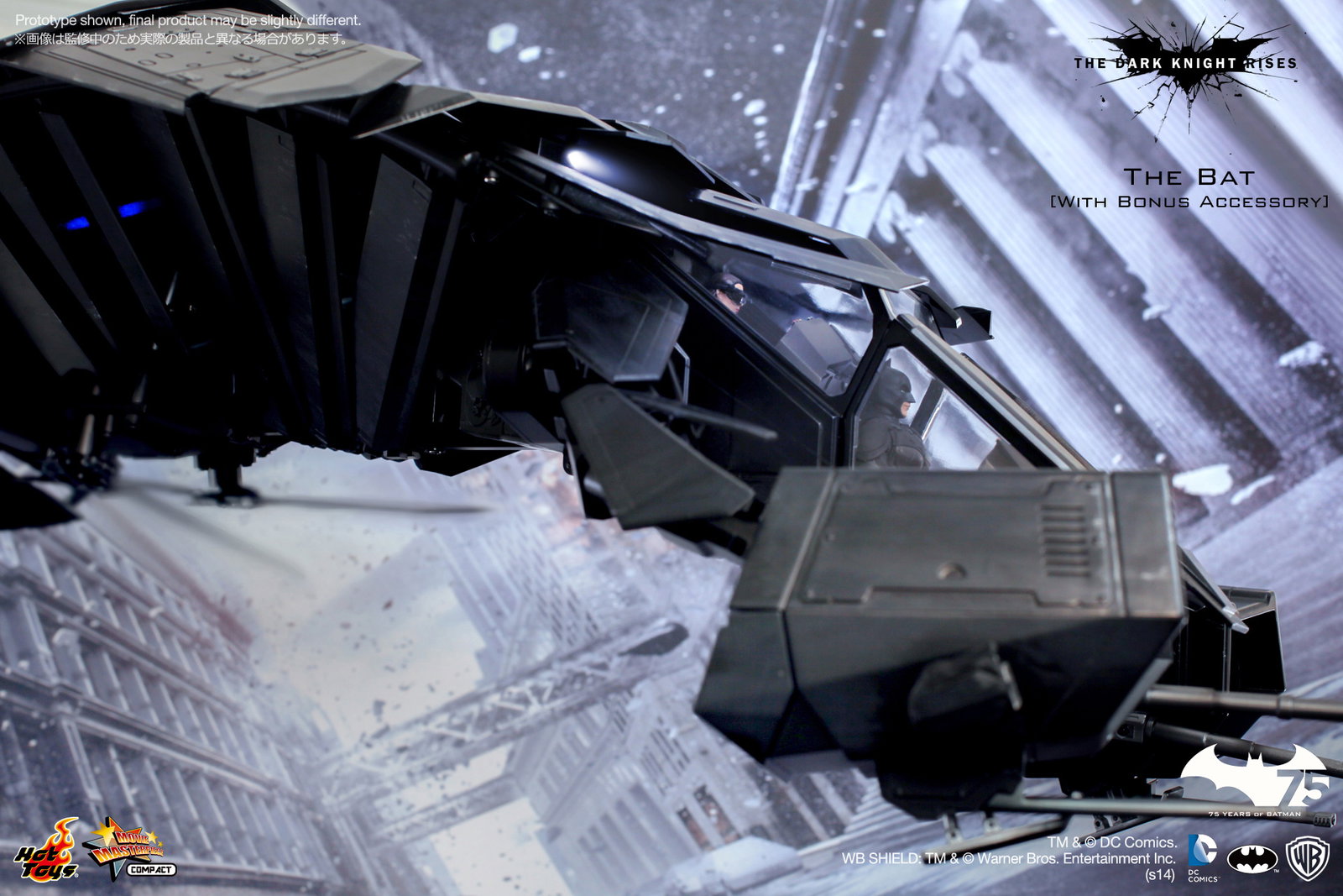 1/12 Scale Vehicle: The Dark Knight Rises - The Bat [With Bonus Accessories] image 8