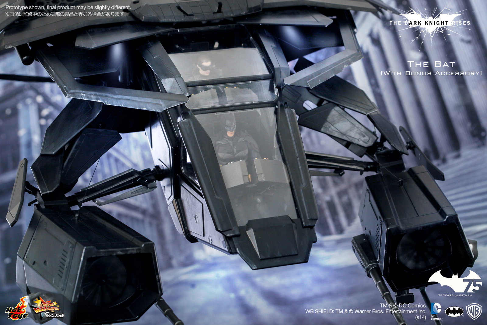 1/12 Scale Vehicle: The Dark Knight Rises - The Bat [With Bonus Accessories] image 9