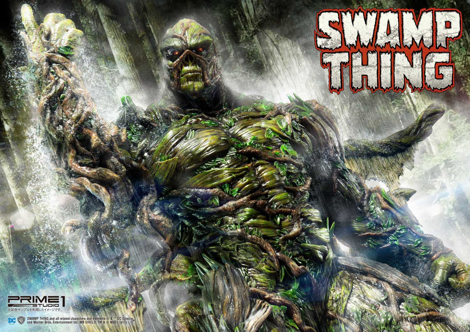 SWAMP THING Swamp Thing DX Version image 10