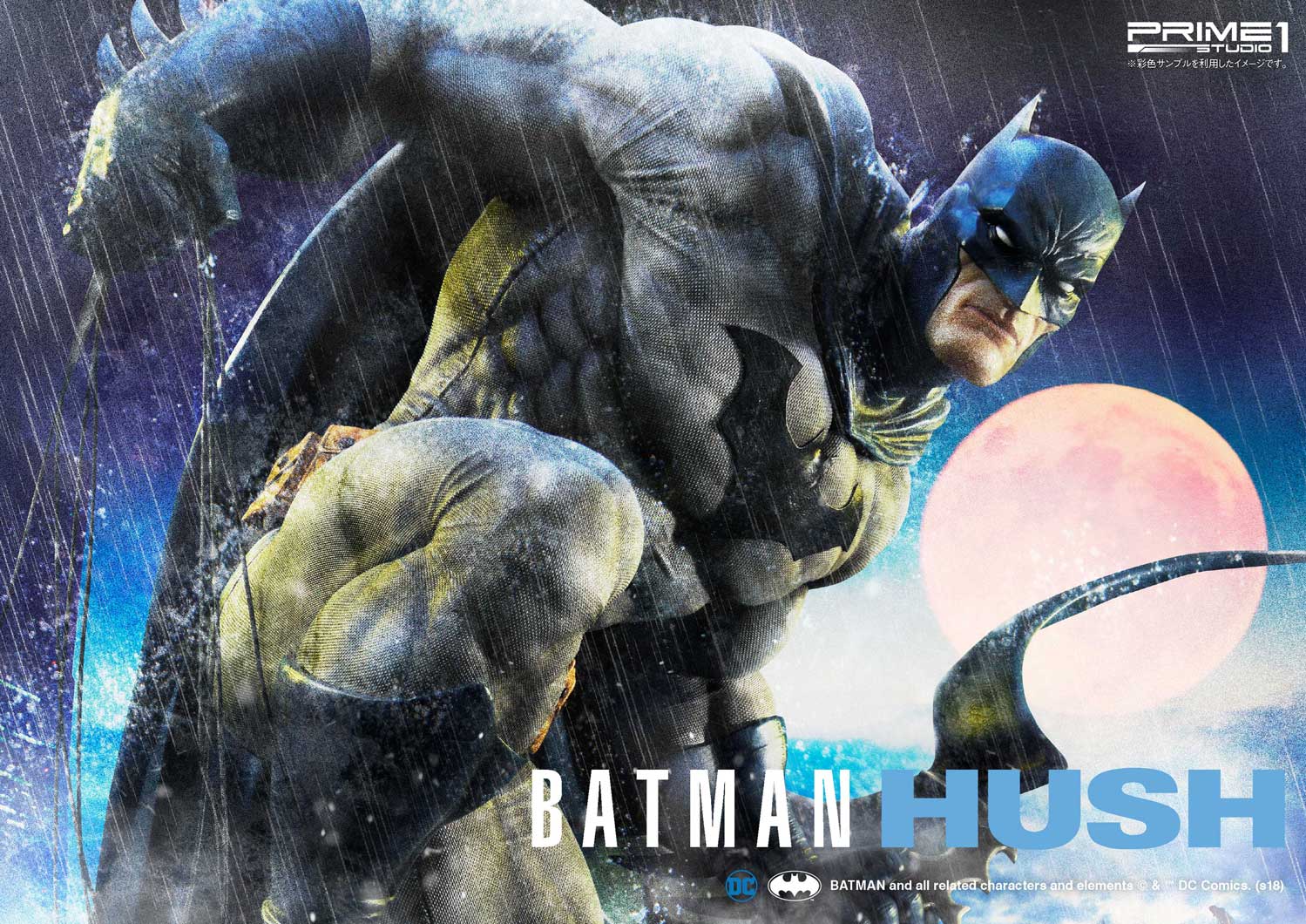 Batman:Hush Batman EX Version image 10