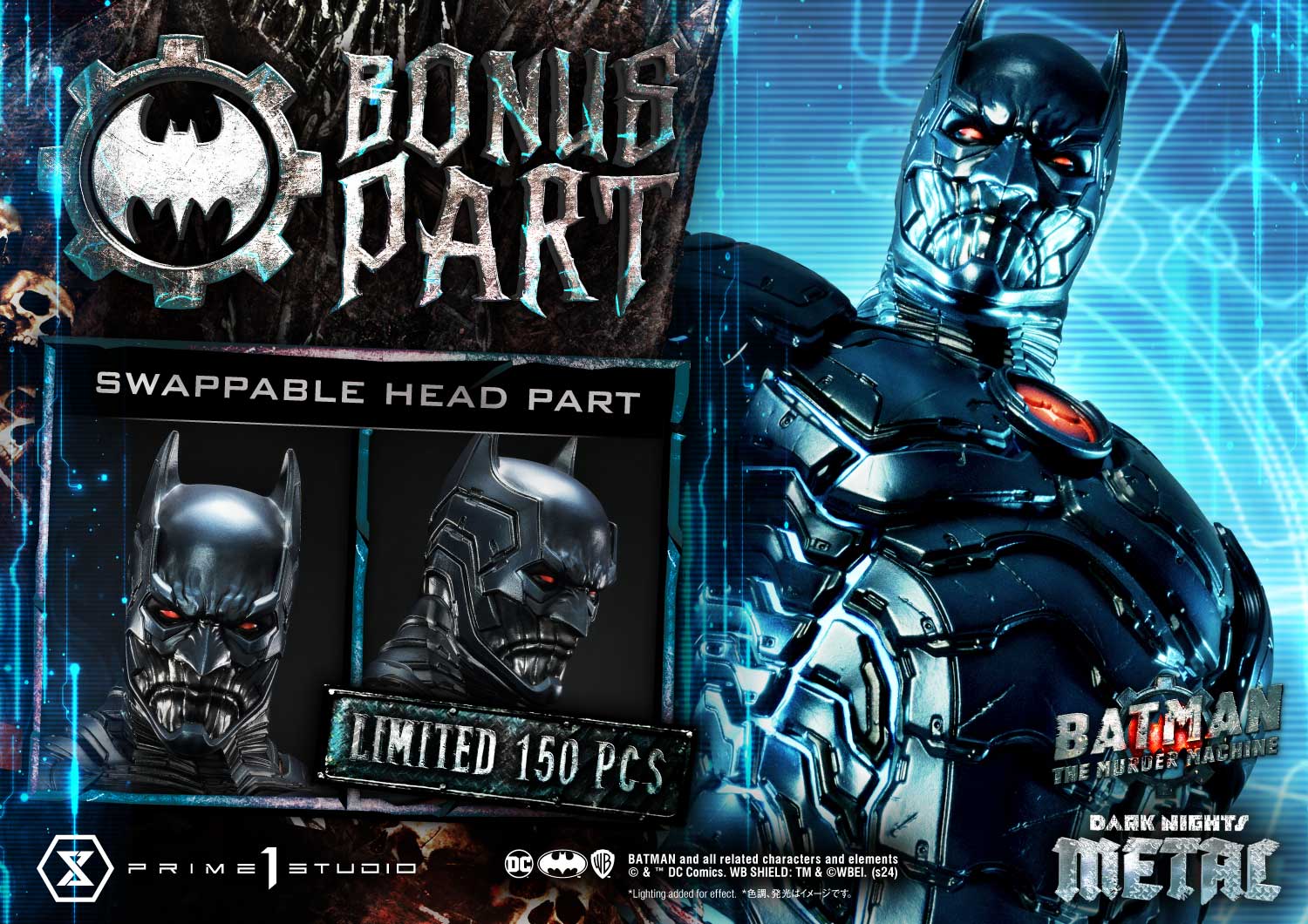 Dark Nights: Metal (Comics) The Murder Machine DX image 1