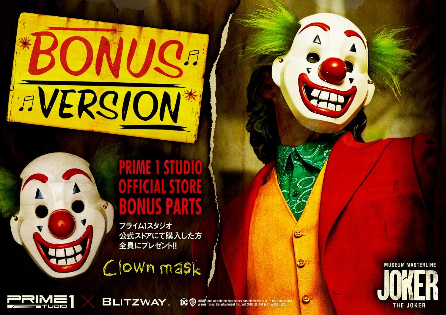 Joker Joker image 5