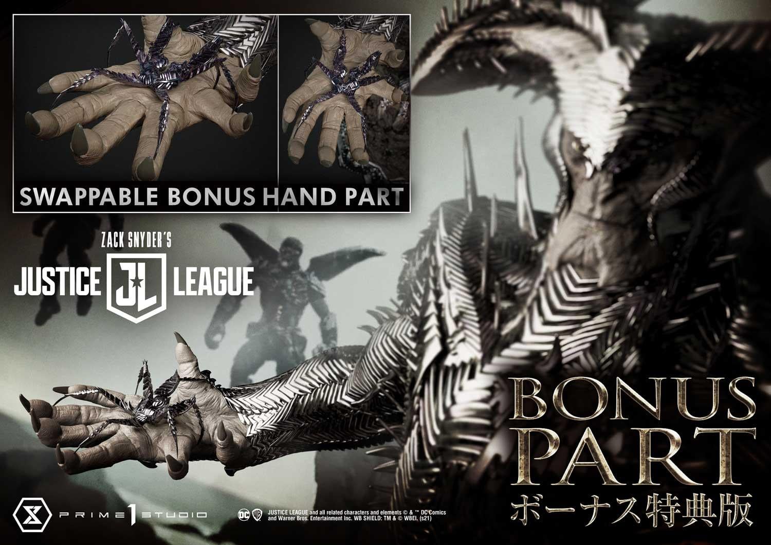 Justice League (Film) Steppenwolf Zack Snyder's Justice League DX image 3