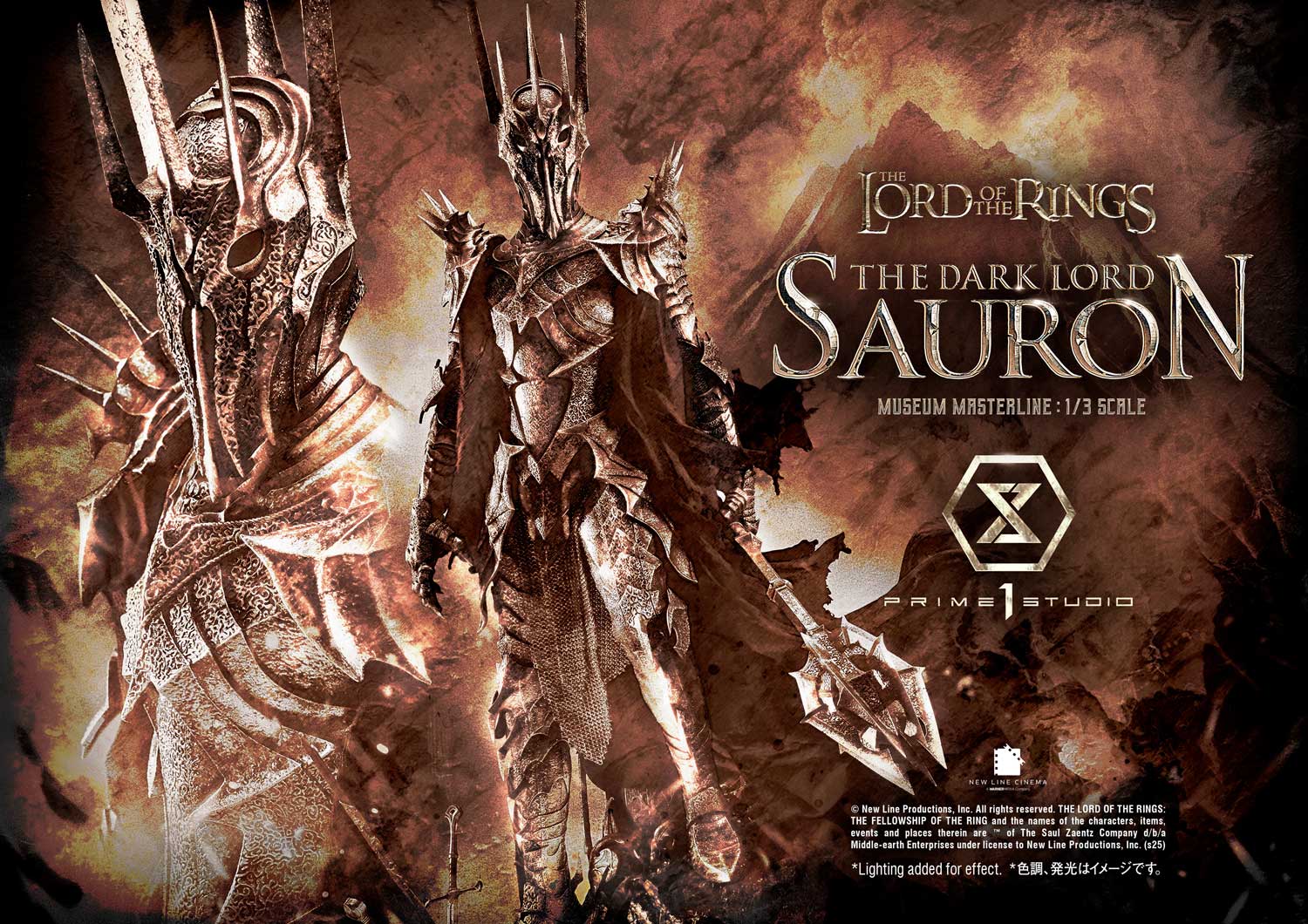 The Dark Lord Sauron image 1