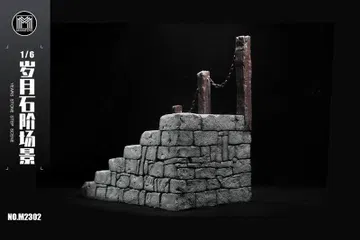 Stone Step Scene