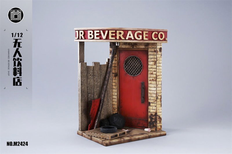Unmanned Beverage Shop image 1