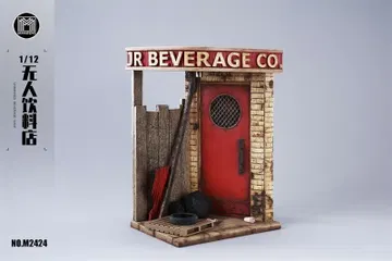 Unmanned Beverage Shop