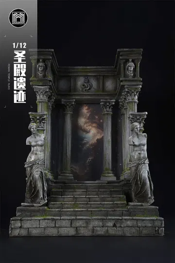 Roman Temple Ruins