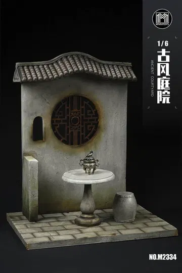 Ancient Courtyard