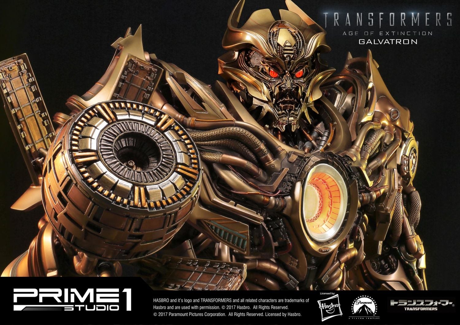 Transformers: Age of Extinction Galvatron Gold Version image 2