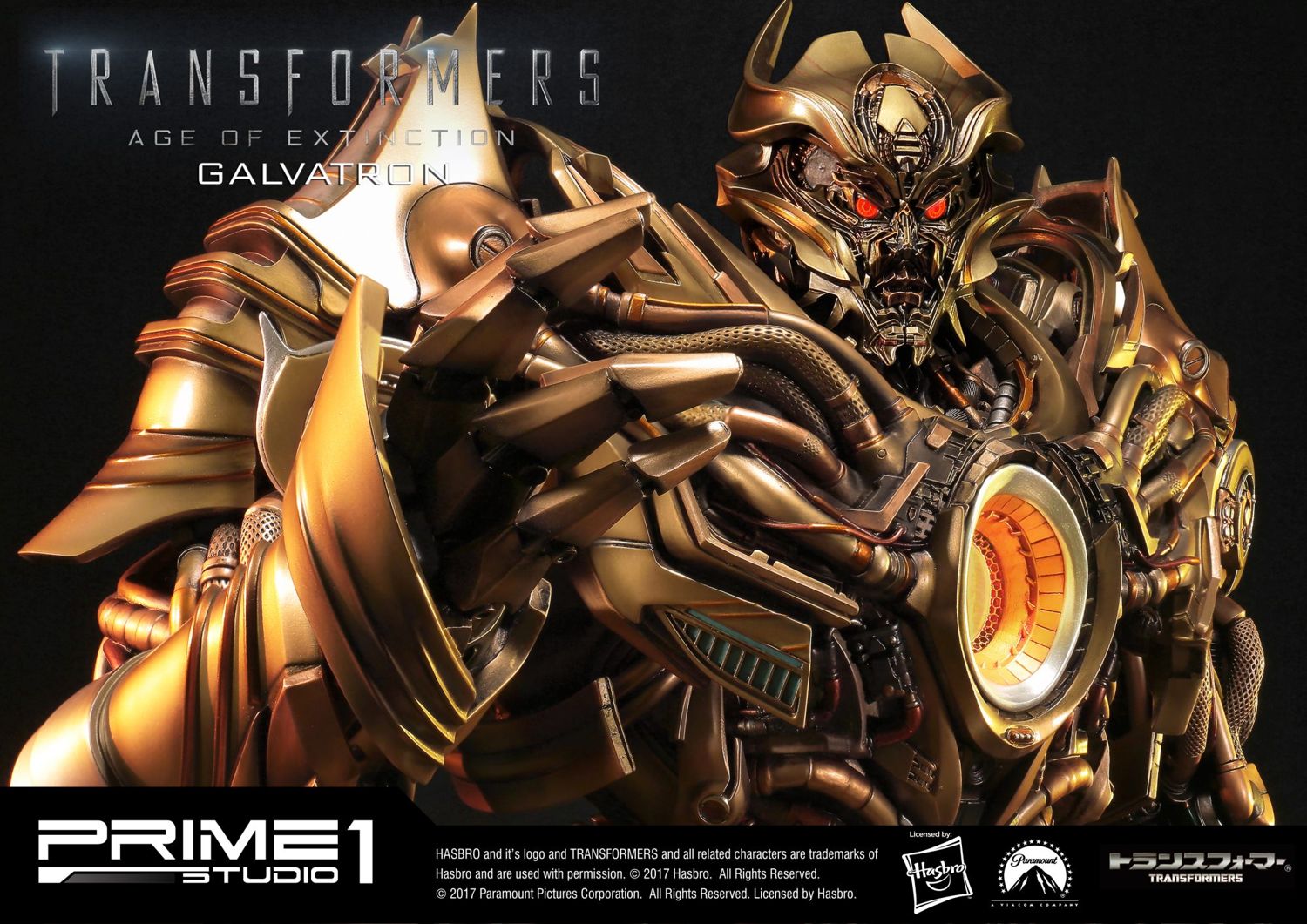 Transformers: Age of Extinction Galvatron Gold Version image 3