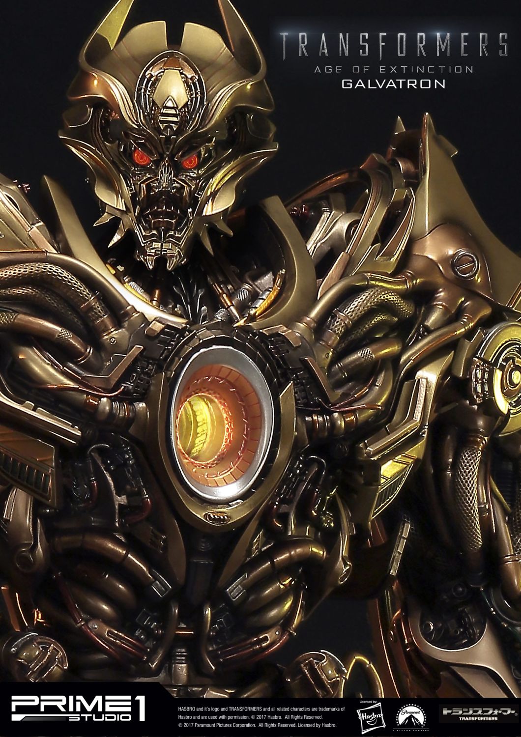 Transformers: Age of Extinction Galvatron Gold Version image 9