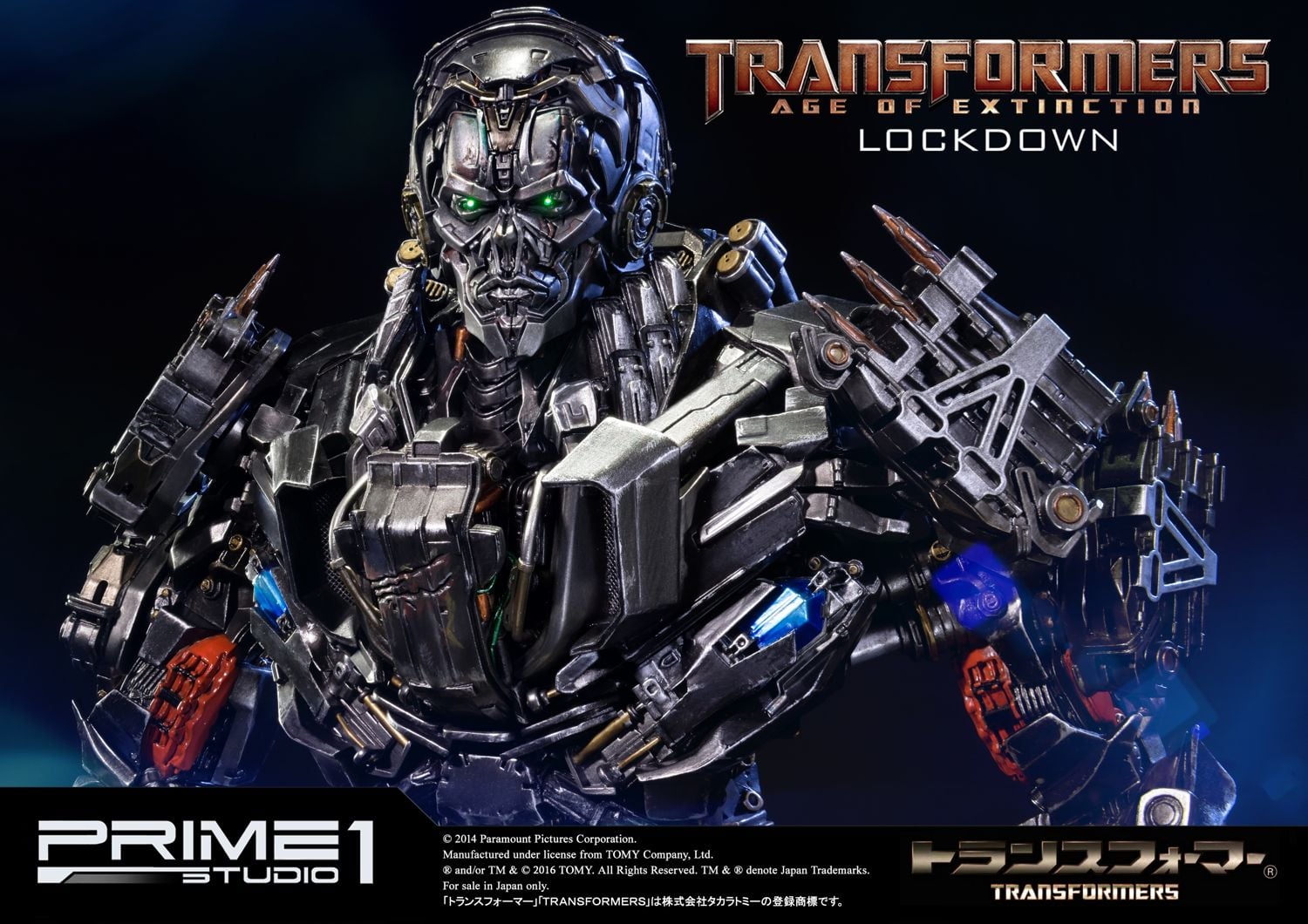 Transformers: Age of Extinction (Film) Lockdown image 4