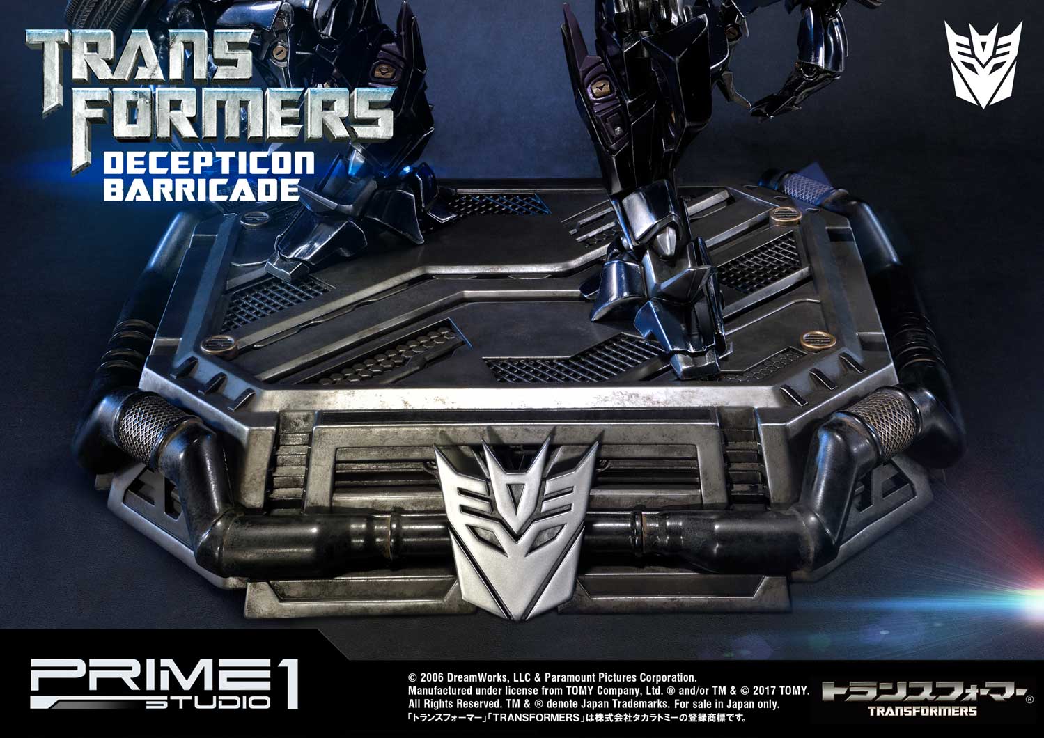 Transformers Decepticon Barricade image 10