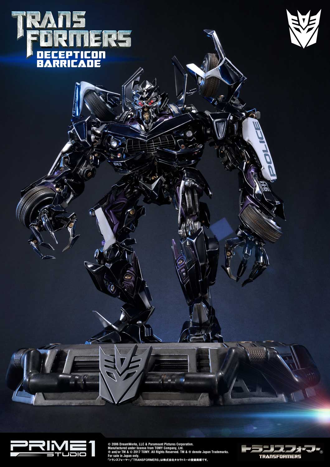Transformers Decepticon Barricade image 2